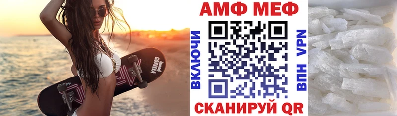АМФ Розовый  где найти наркотики  Коммунар 