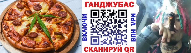 shop как зайти  Коммунар  Canna-Cookies марихуана  блэк спрут ТОР 