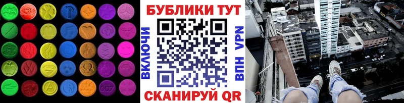 как найти закладки  Коммунар  Ecstasy бентли 