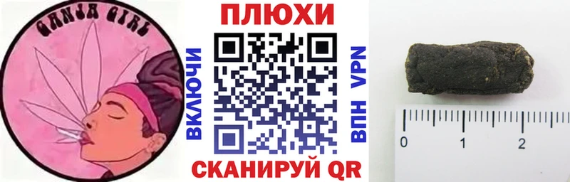 ГАШ ice o lator  даркнет какой сайт  Коммунар  как найти закладки 