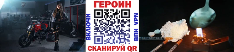 Героин герыч  omg tor  Коммунар 