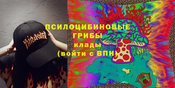 COCAINE Балахна