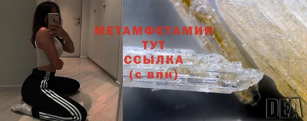 дживик Баксан