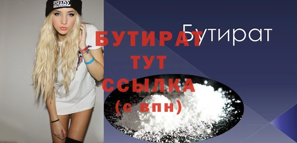 ГАЛЛЮЦИНОГЕННЫЕ ГРИБЫ Балабаново