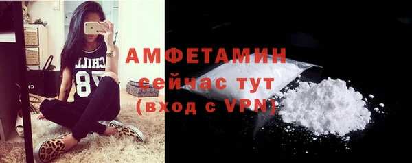 COCAINE Балахна
