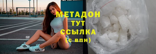 COCAINE Балахна