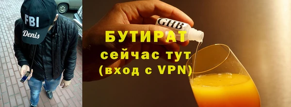 дживик Баксан