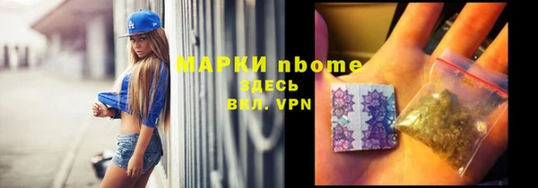 COCAINE Балахна