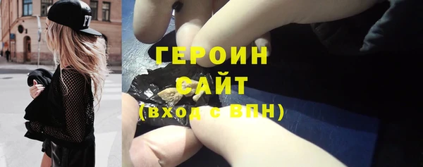 ГАЛЛЮЦИНОГЕННЫЕ ГРИБЫ Балабаново