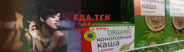 COCAINE Балахна