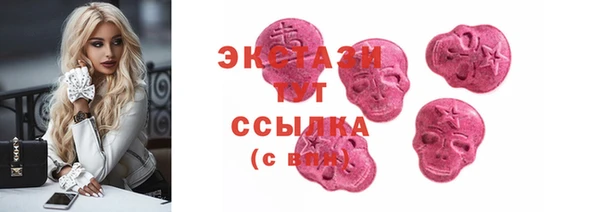 ГАЛЛЮЦИНОГЕННЫЕ ГРИБЫ Балабаново