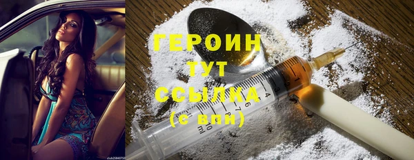 ГАЛЛЮЦИНОГЕННЫЕ ГРИБЫ Балабаново