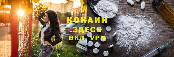 COCAINE Балахна