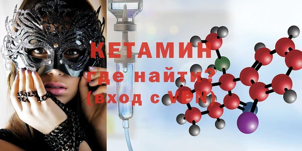 ГАЛЛЮЦИНОГЕННЫЕ ГРИБЫ Балабаново