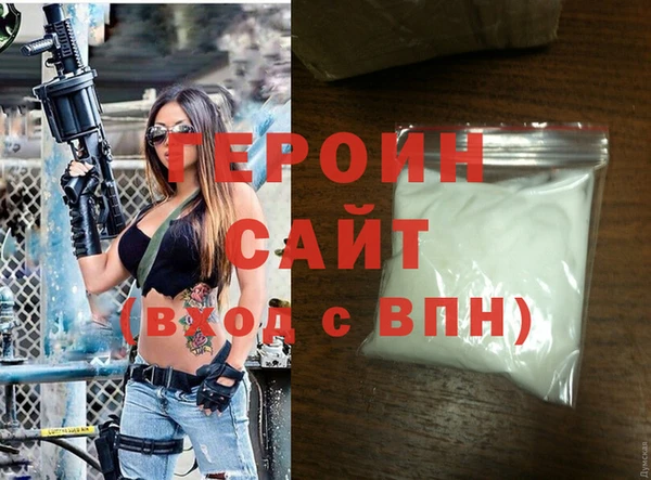 дживик Баксан