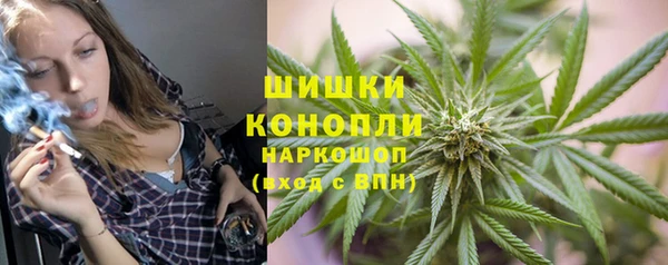 COCAINE Балахна