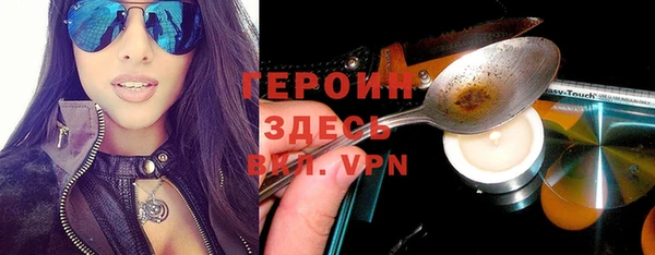 COCAINE Балахна