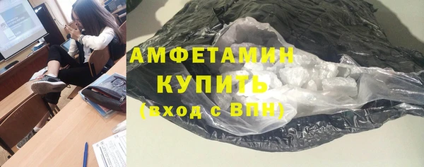 дживик Баксан