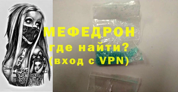 COCAINE Балахна