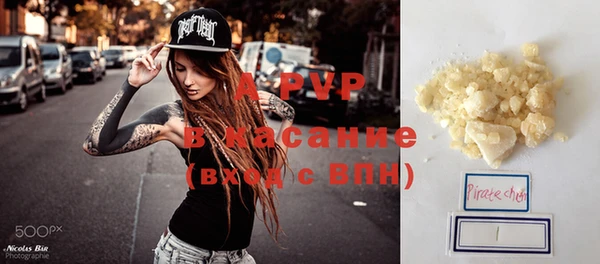 COCAINE Балахна