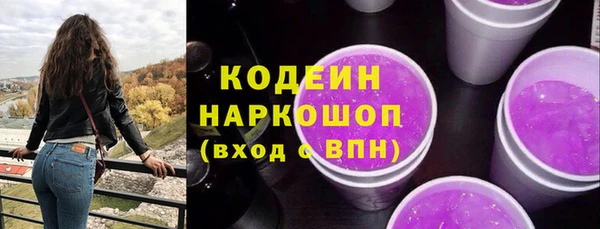 COCAINE Балахна