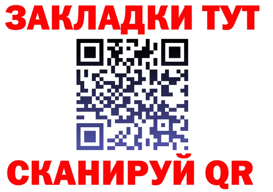 МЕФ мяу мяу ТОР маркетплейс OMG Коммунар