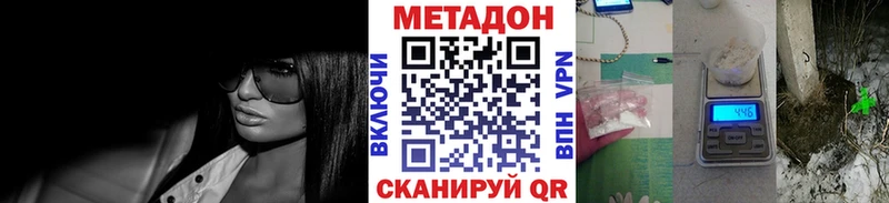 МЕТАДОН VHQ  Коммунар 