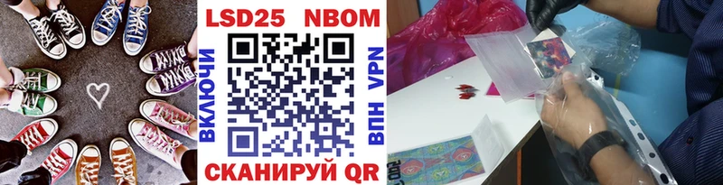 где купить наркоту  Коммунар  Марки NBOMe 1,8мг 
